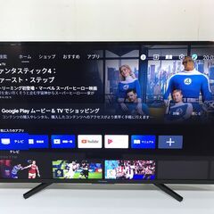 フナイ　49型液晶テレビ　HDD内蔵　FL-49U5030　2020年製の画像