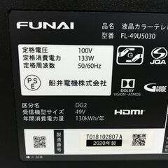 フナイ　49型液晶テレビ　HDD内蔵　FL-49U5030　2020年製の画像