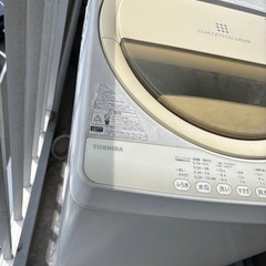洗濯機の画像