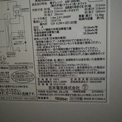 電子レンジ 【美品】の画像