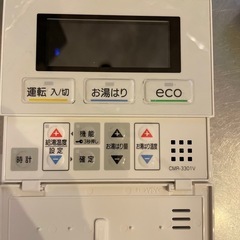 CHOFU 給湯器の画像