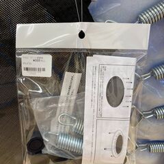 A-225【リユースのサカイ野々市店】トランポリン (幅)100×(奥行き)100×(高さ)22cm ※クリーニング済みの画像