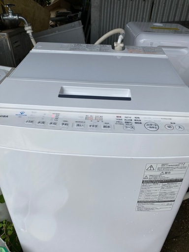 【TOSHIBA】7kg洗濯機