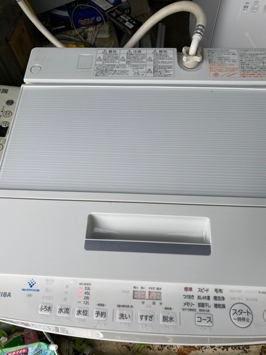 【TOSHIBA】7kg洗濯機