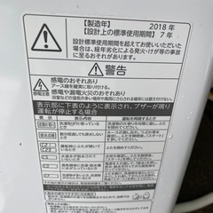 【TOSHIBA】7kg洗濯機の画像