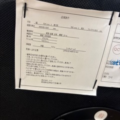 【チェア】【ニトリ】クリーニング済み【管理番号12909】町の画像
