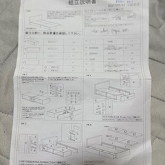 ベッドフレーム（クイーン）の画像