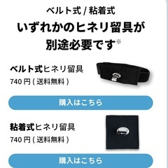 美品　ノロッカ　子ども前乗せ自転車　レインカバーの画像