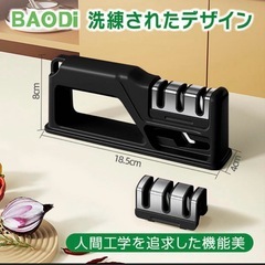 【お得な替刃付き！】包丁 研ぎ器 シャープナー ダイヤモンド セラミックの画像