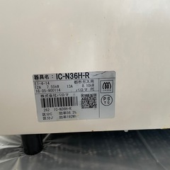 ガステーブル　都市ガスの画像