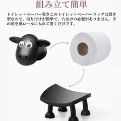 ひつじのショーン トイレットペーパーホルダーの画像