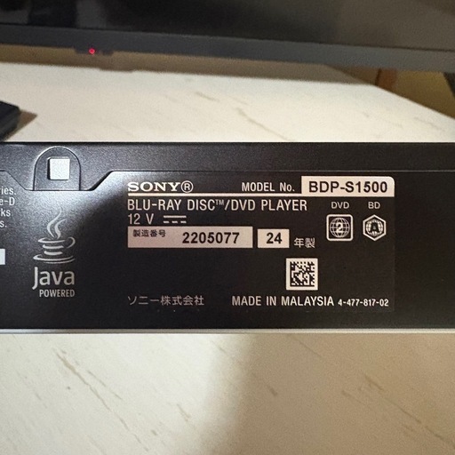 32V型テレビ(REGZA)&BDプレーヤー(SONY)