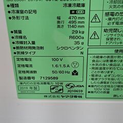 【リサイクルショップどりーむ天保山店】No.4303　冷蔵庫　ヤマダ　2019年製　117L　お手頃価格で販売中🎵の画像