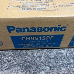新品！パナソニック　CH951SPF ウォシュレットの画像