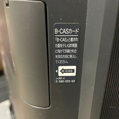 テレビの画像