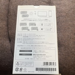 docomoシンプルマイクの画像