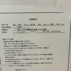 ダイニングテーブルセットの画像
