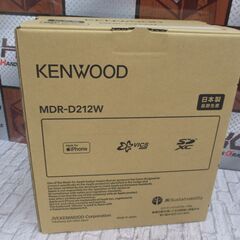 ケンウッド MDR-D211W カーナビ 未使用 【ハンズクラフト宜野湾店】の画像