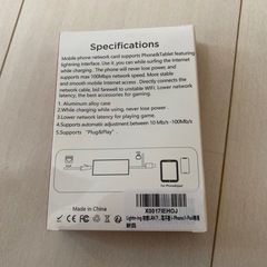 新品　有線LANアダプター ライト-ニング イーサネット 変換アダプタの画像