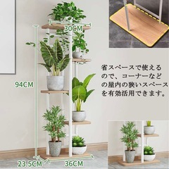 フラワースタンド
の画像