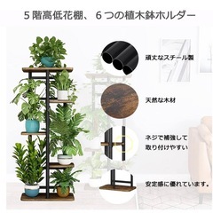 フラワースタンド
の画像
