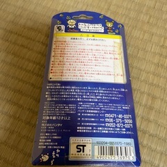 たまごっちの画像