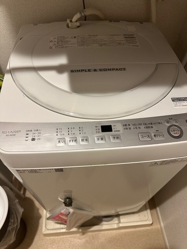 【決まりました】洗濯機