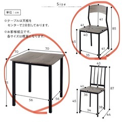 💫2人掛けダイニングセット（テーブル1つ＋シンプルデザインチェア2つ）グレージュ×ブラックの画像