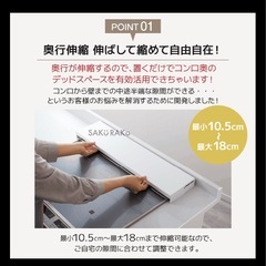 ガスコンロ　グリル排気口カバー60センチ　黒　sakuraku3990円の商品の画像