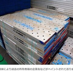 ≪NX001ジ限≫ 中古 アルミ足場板 長さ１ｍ　在庫たくさんあります　アルインコ/ALT10CG ピカコーポレイション/STCR-124C ※価格は１枚あたりです。の画像