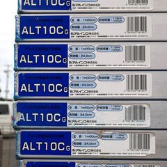 ≪NX001ジ限≫ 中古 アルミ足場板 長さ１ｍ　在庫たくさんあります　アルインコ/ALT10CG ピカコーポレイション/STCR-124C ※価格は１枚あたりです。の画像