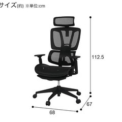 ニトリ リクライニングオフィスチェア(OC701 BK)の画像