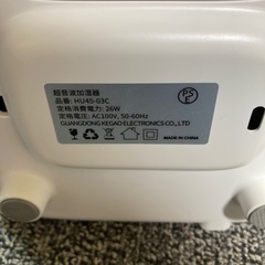 加湿器 卓上 大容量 4.5L 超音波式の画像