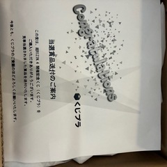 RIZINサイン入りTシャツの画像