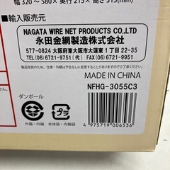 O 2509-517　石油ファンヒーター・ガスファンヒーター兼用　ファンヒーターガードコンパクト　キズ汚れありの画像