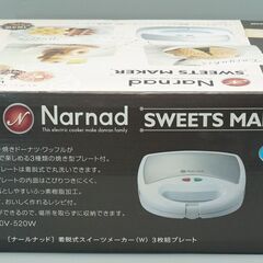 スイーツメーカー　ドーナッツ・ワッフル・タイ焼き　3枚プレート付きの画像