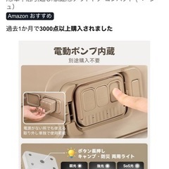 エアーベッドの画像