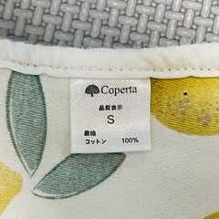 スワドル　Sサイズの画像