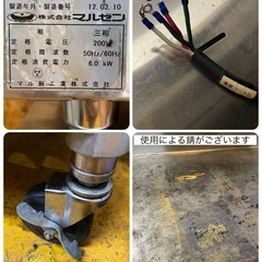 C(7511) マルゼン 電気グリドル MEG-066 焼き台 三相200V 50/60Hz 卓上 2012年製 直接引き取り歓迎 大阪 業務用 厨房機器 飲食店 店舗用の画像