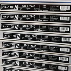 ≪NX002ジ限≫ 中古 アルミ足場板 長さ２ｍ　在庫たくさんあります　アルインコ/ALT20CG ピカコーポレイション/STCR-224C ※価格は１枚あたりです。の画像