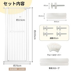 RAKU ペットゲート 猫 高さ155cmの画像