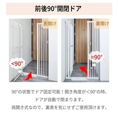 RAKU ペットゲート 猫 高さ155cmの画像