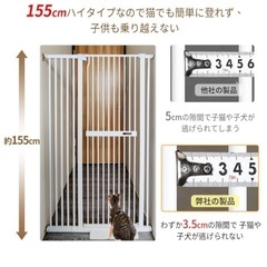 RAKU ペットゲート 猫 高さ155cmの画像