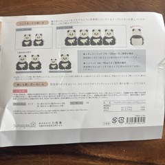 ◉ベッドガードクッション◉2025年6月購入◉の画像