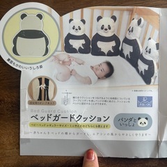 ◉ベッドガードクッション◉2025年6月購入◉の画像