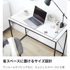 [幅98] パソコンデスク デスク 大理石柄 ワークデスク オフィスデスク 机  LOWYAの画像