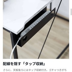 [幅98] パソコンデスク デスク 大理石柄 ワークデスク オフィスデスク 机  LOWYAの画像