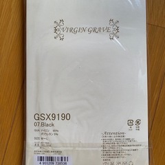 ブラックタイツ3点セットの画像