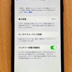 iPhone7 ブラック 32GB SIMフリーの画像