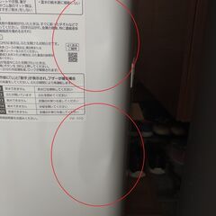 パナソニック　洗濯・乾燥機の画像
